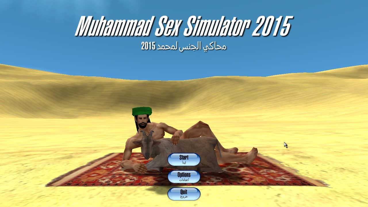Mohammed Sex 42